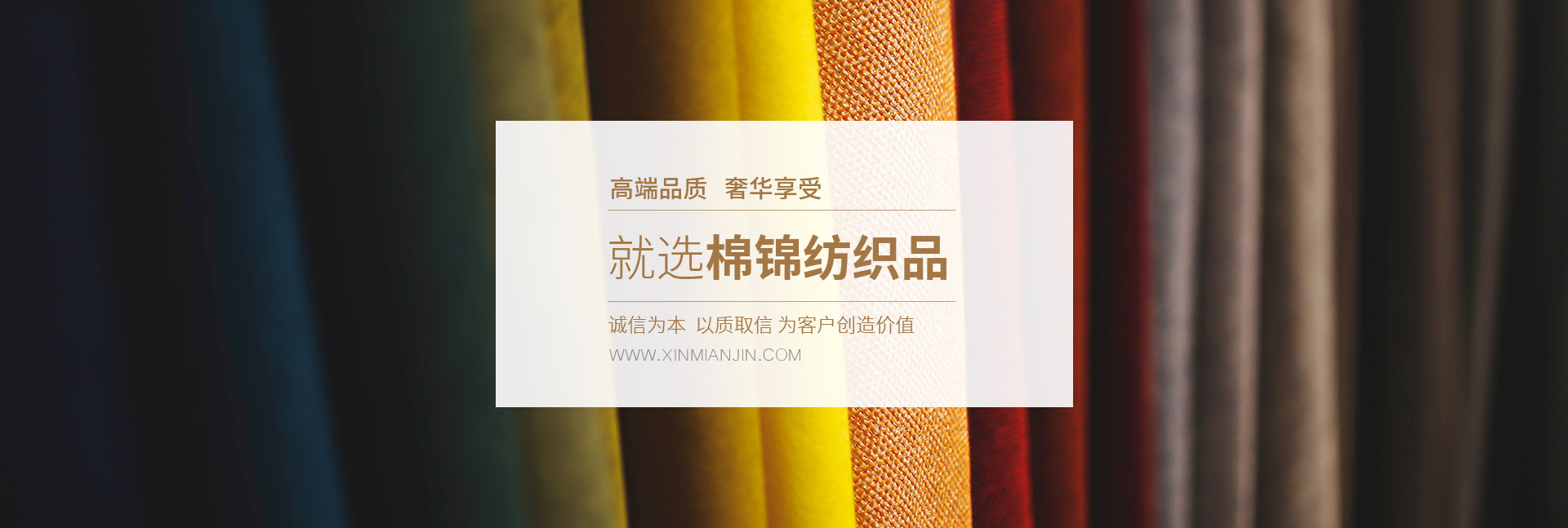 樽意banner02